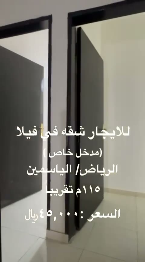 Videos