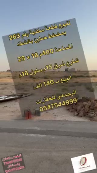 Videos