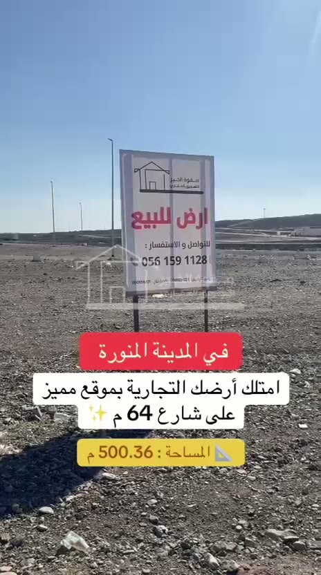 Videos