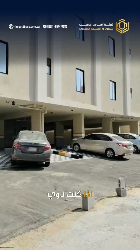  الفيديوهات