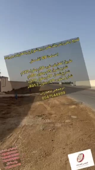 Videos
