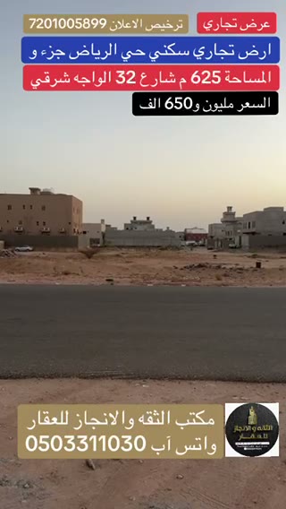  الفيديوهات