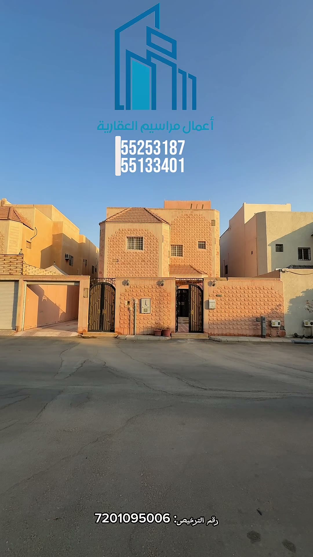  الفيديوهات