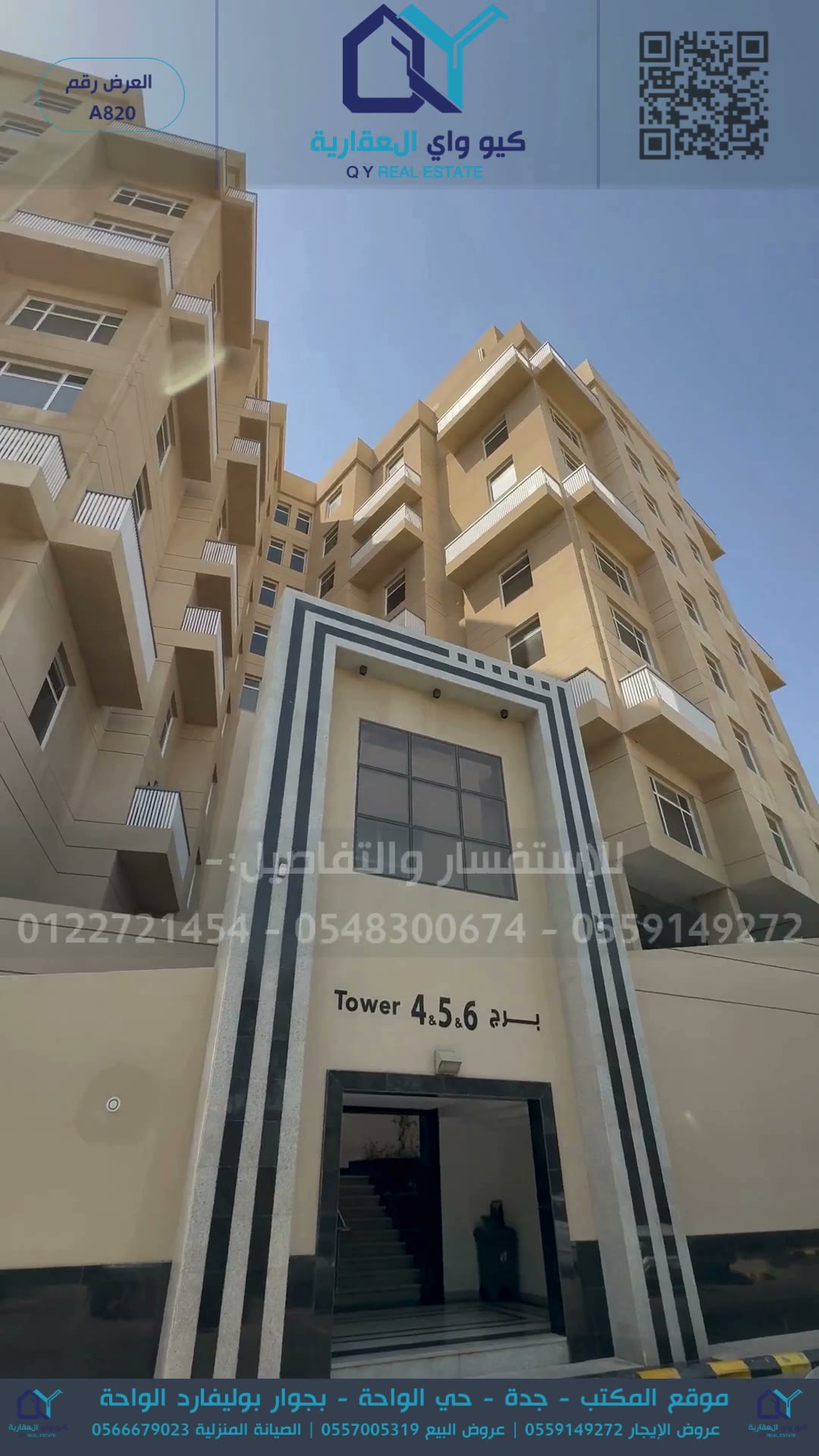  الفيديوهات