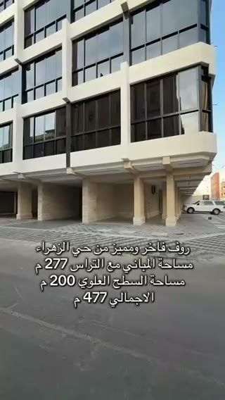  الفيديوهات