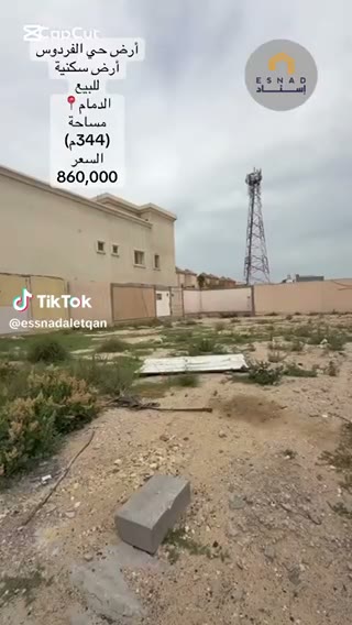 Videos