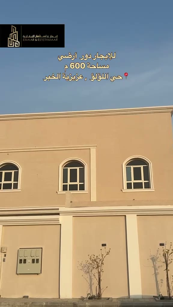  الفيديوهات