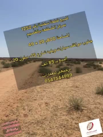 الفيديوهات