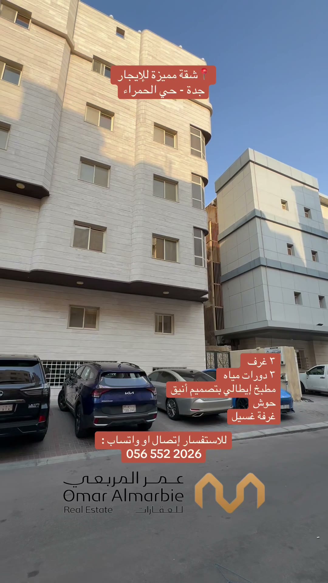  الفيديوهات