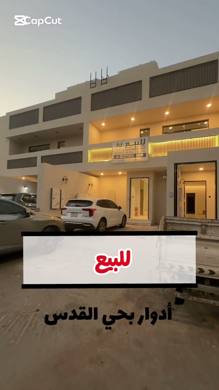  الفيديوهات