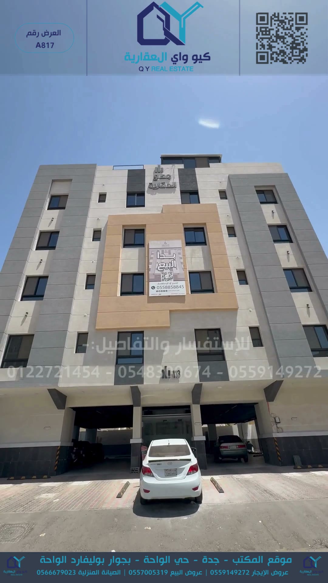  الفيديوهات