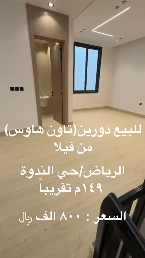  الفيديوهات