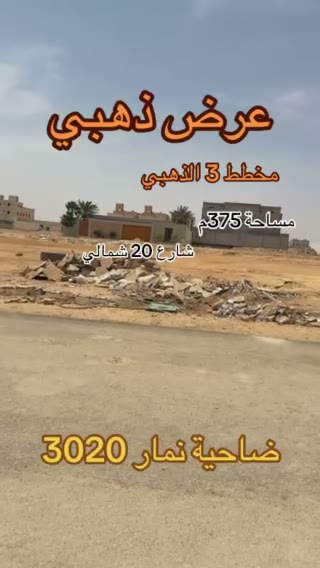  الفيديوهات