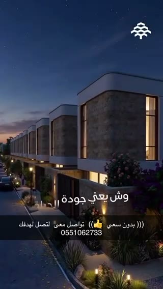  الفيديوهات
