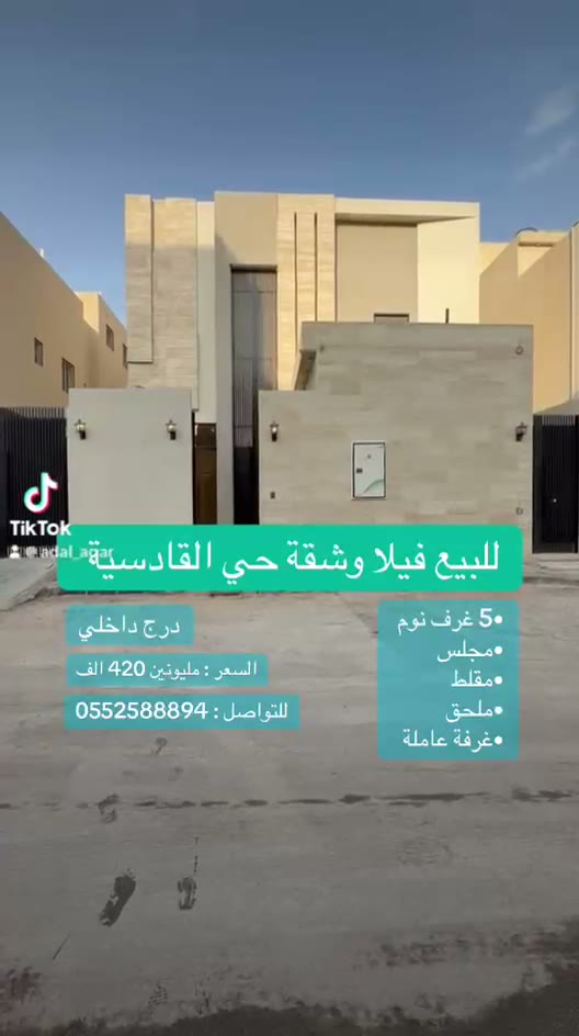  الفيديوهات
