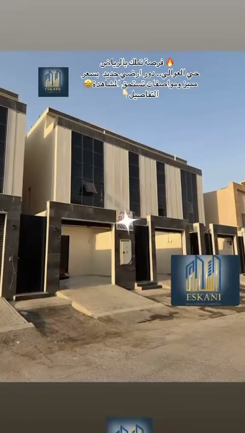  الفيديوهات