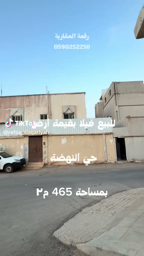  الفيديوهات