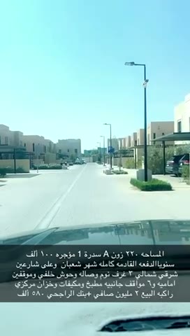  الفيديوهات