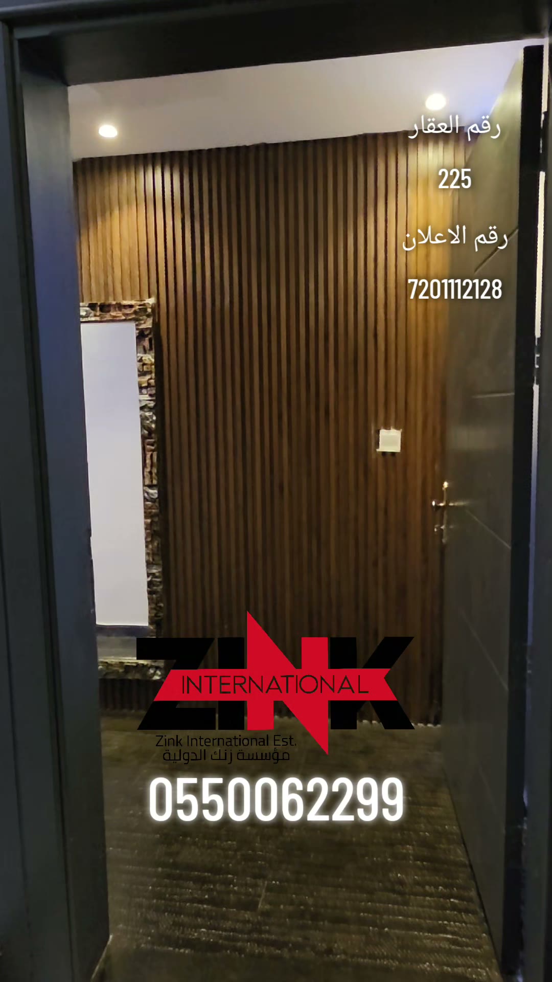  الفيديوهات