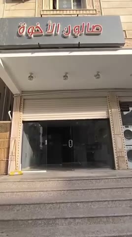  الفيديوهات