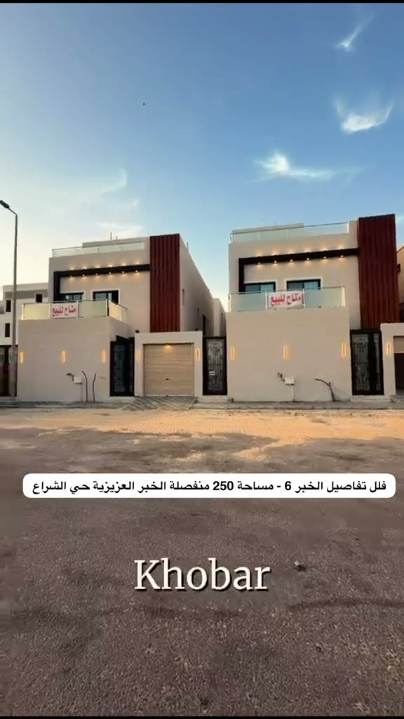 Videos