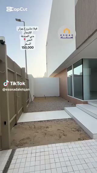 الفيديوهات