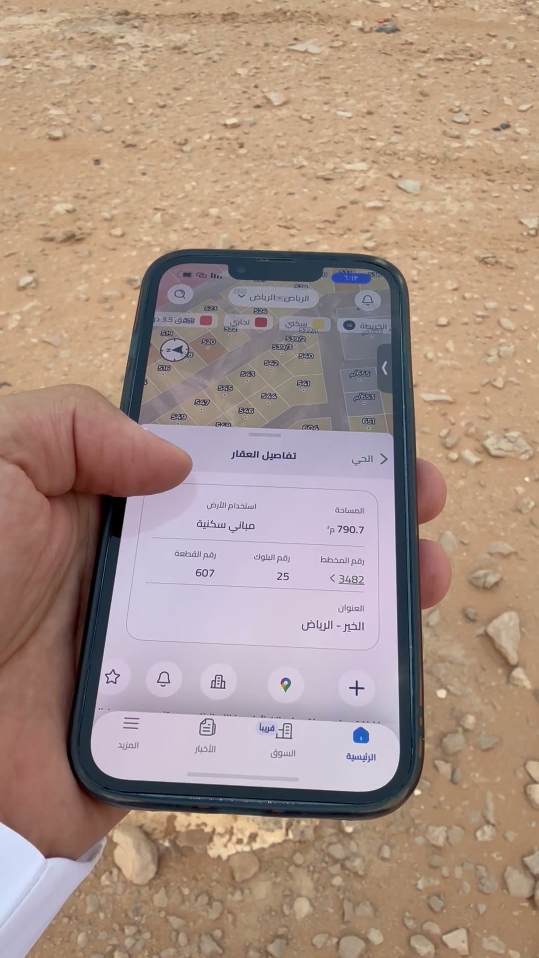  الفيديوهات