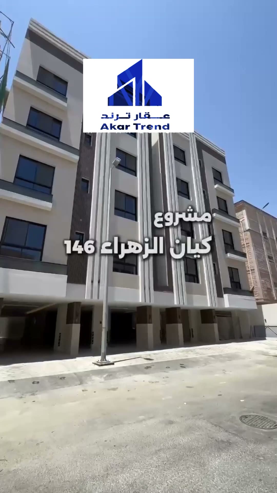  الفيديوهات