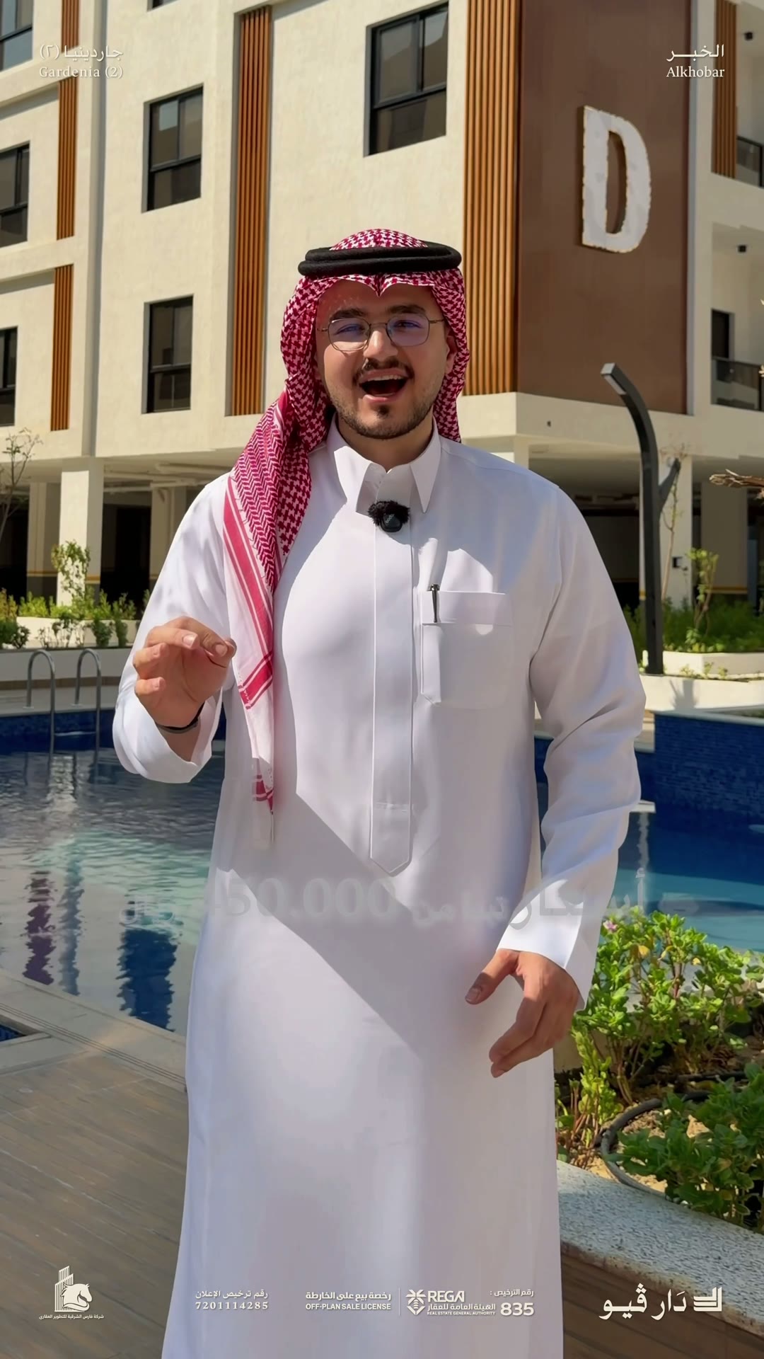  الفيديوهات