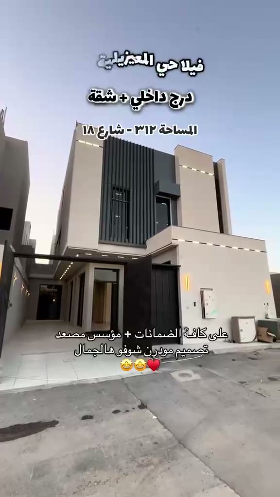  الفيديوهات