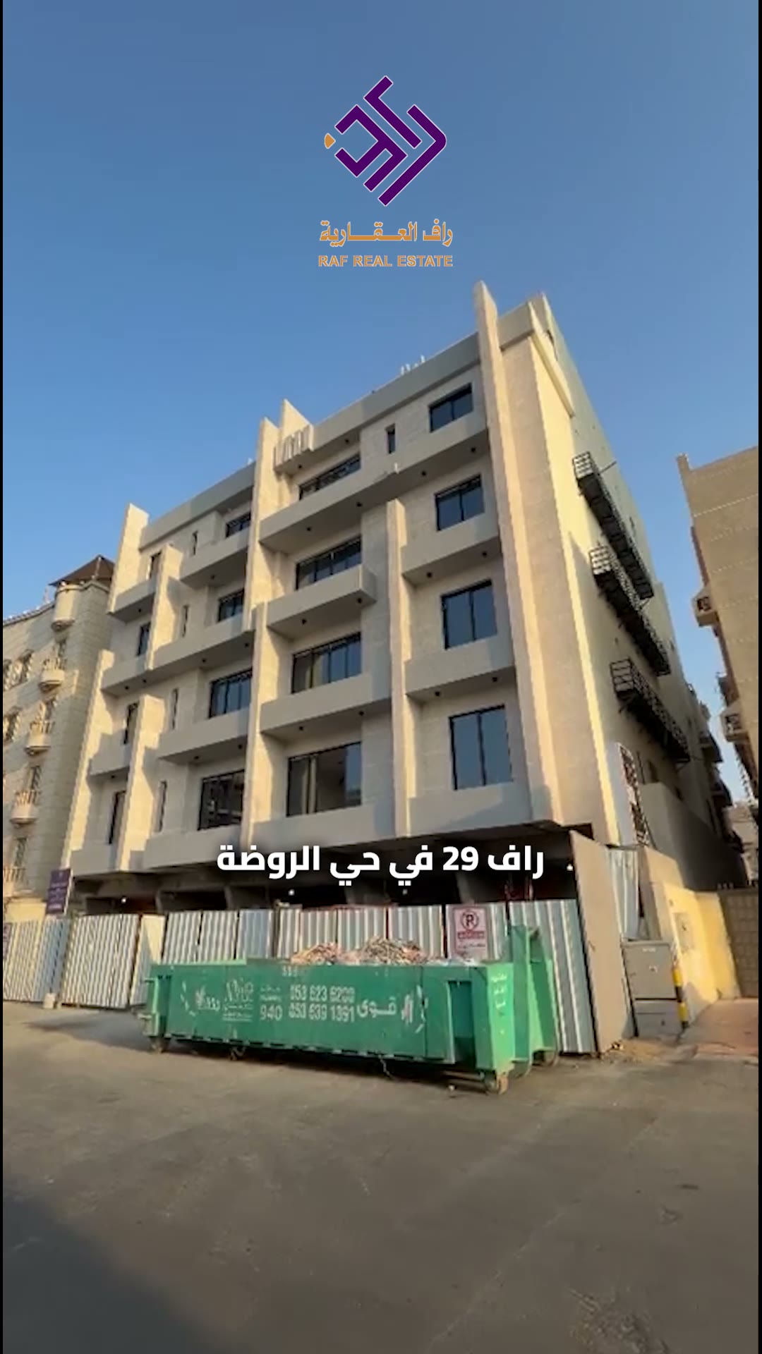  الفيديوهات