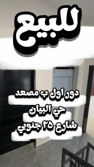  الفيديوهات