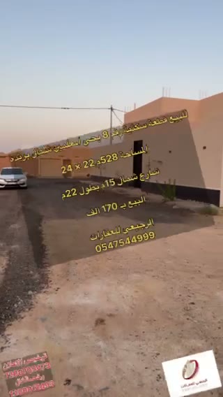  الفيديوهات