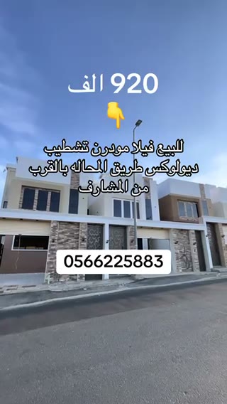  الفيديوهات