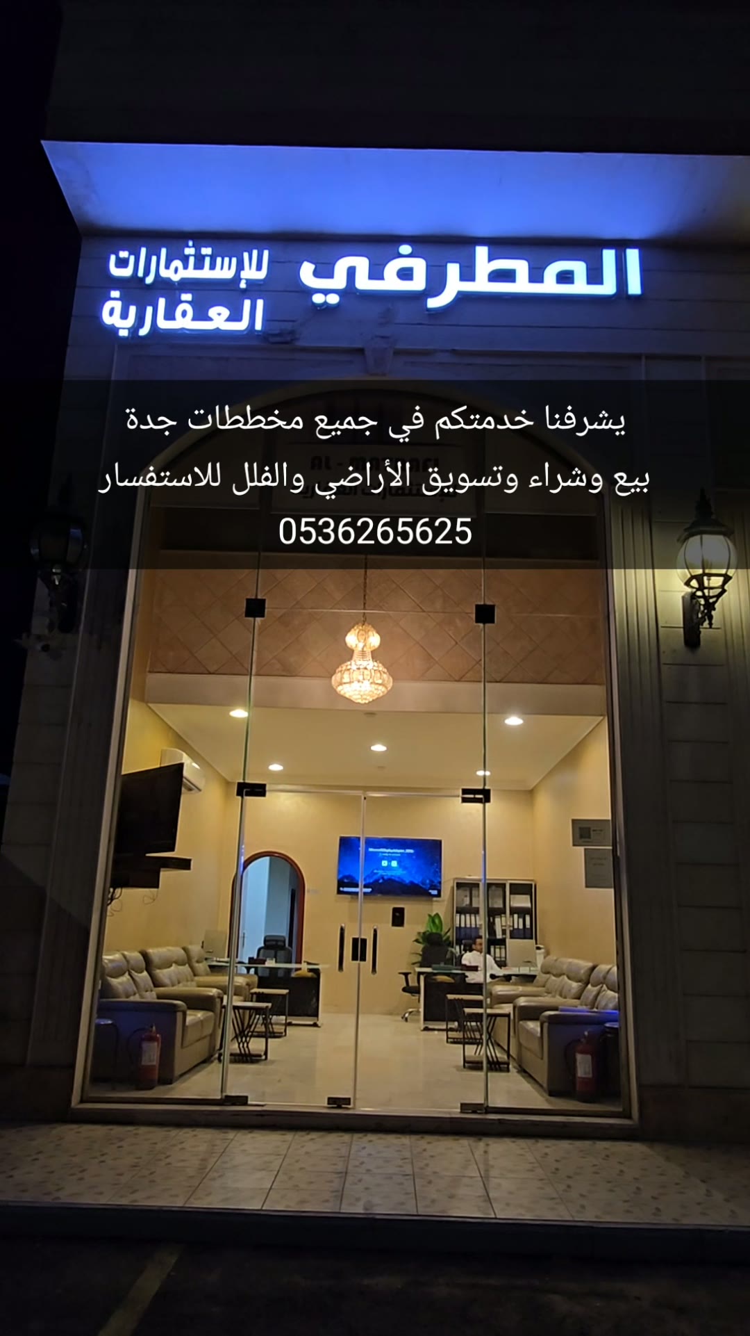  الفيديوهات