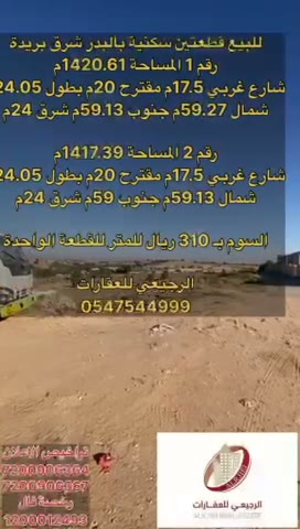  الفيديوهات