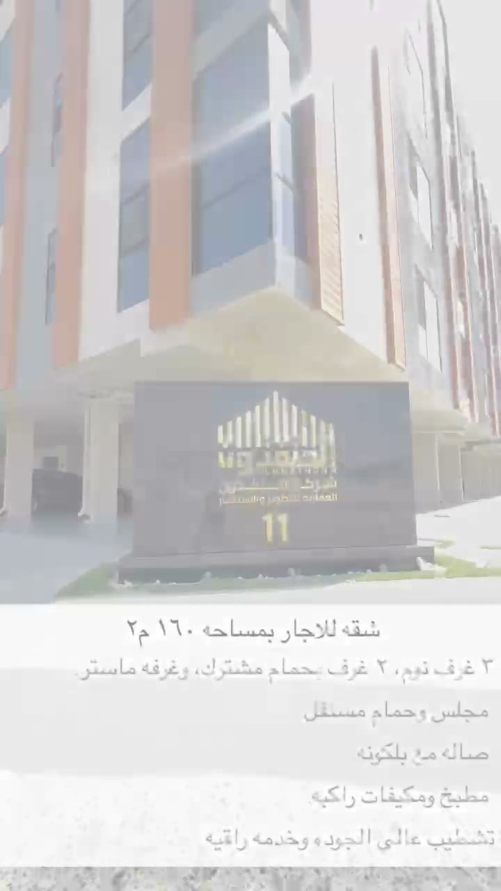  الفيديوهات