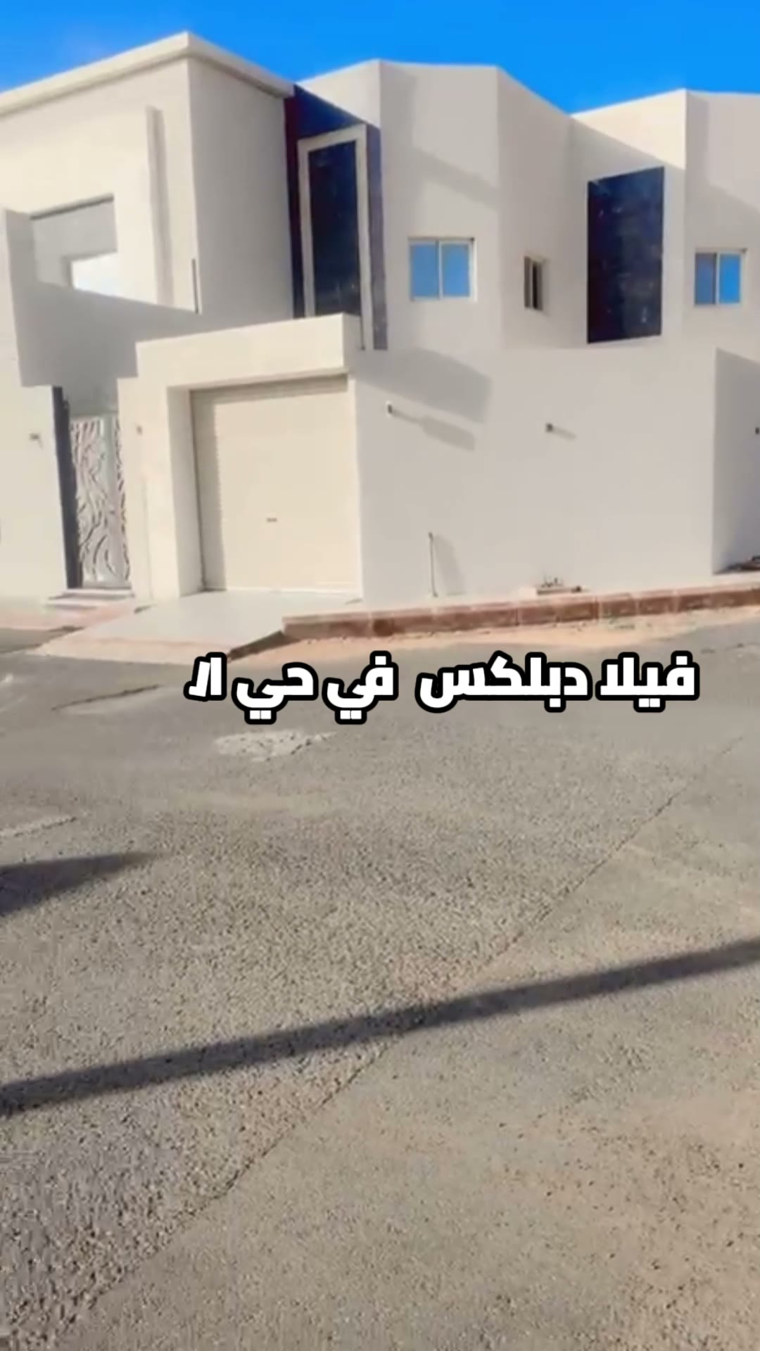  الفيديوهات