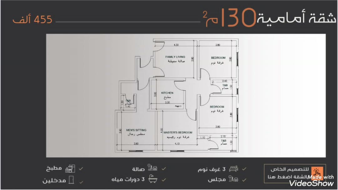  الفيديوهات
