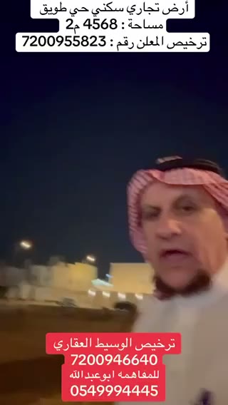  الفيديوهات
