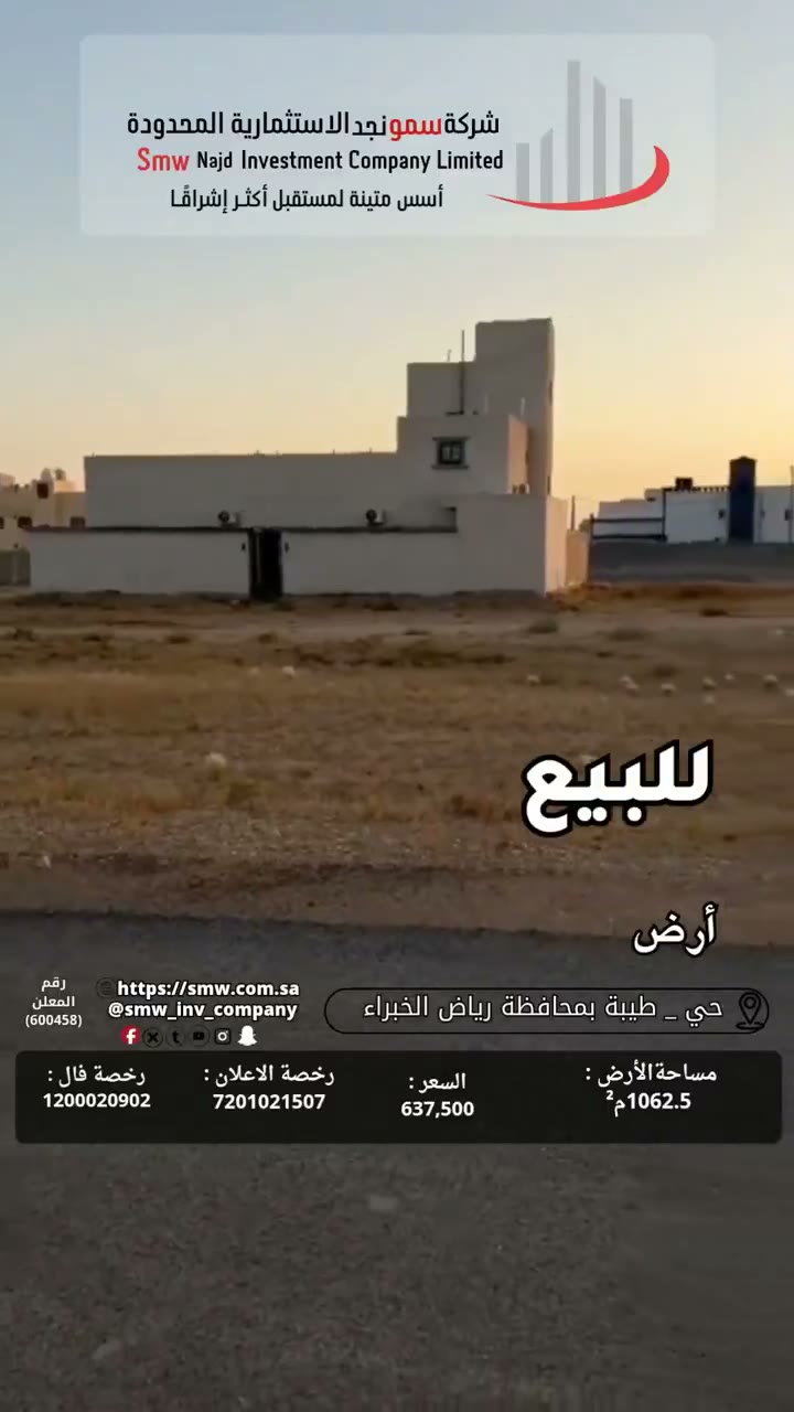  الفيديوهات