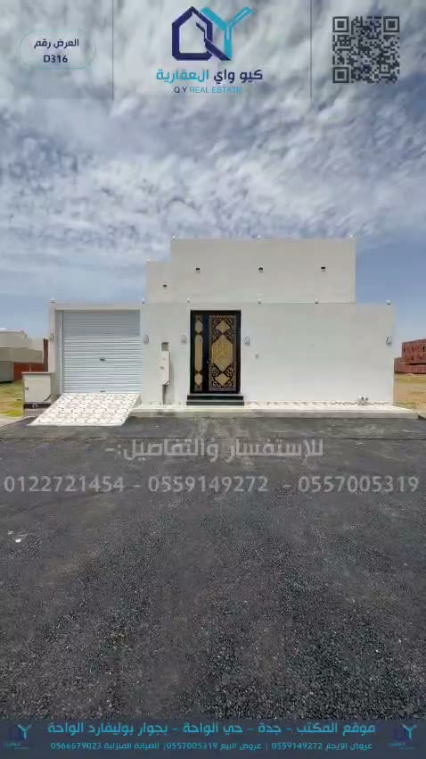 الفيديوهات