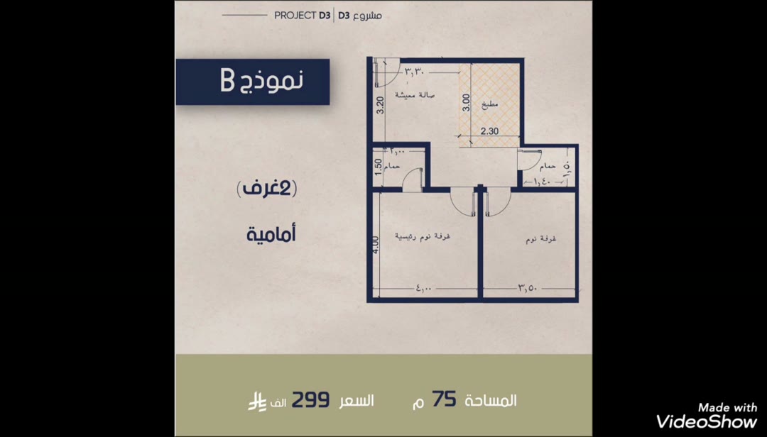  الفيديوهات