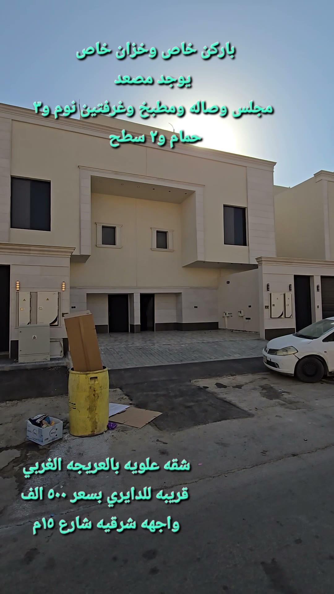  الفيديوهات