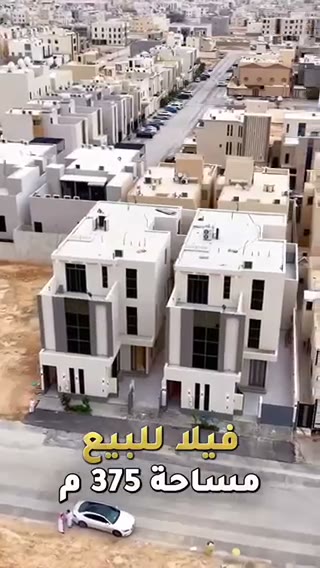 Videos