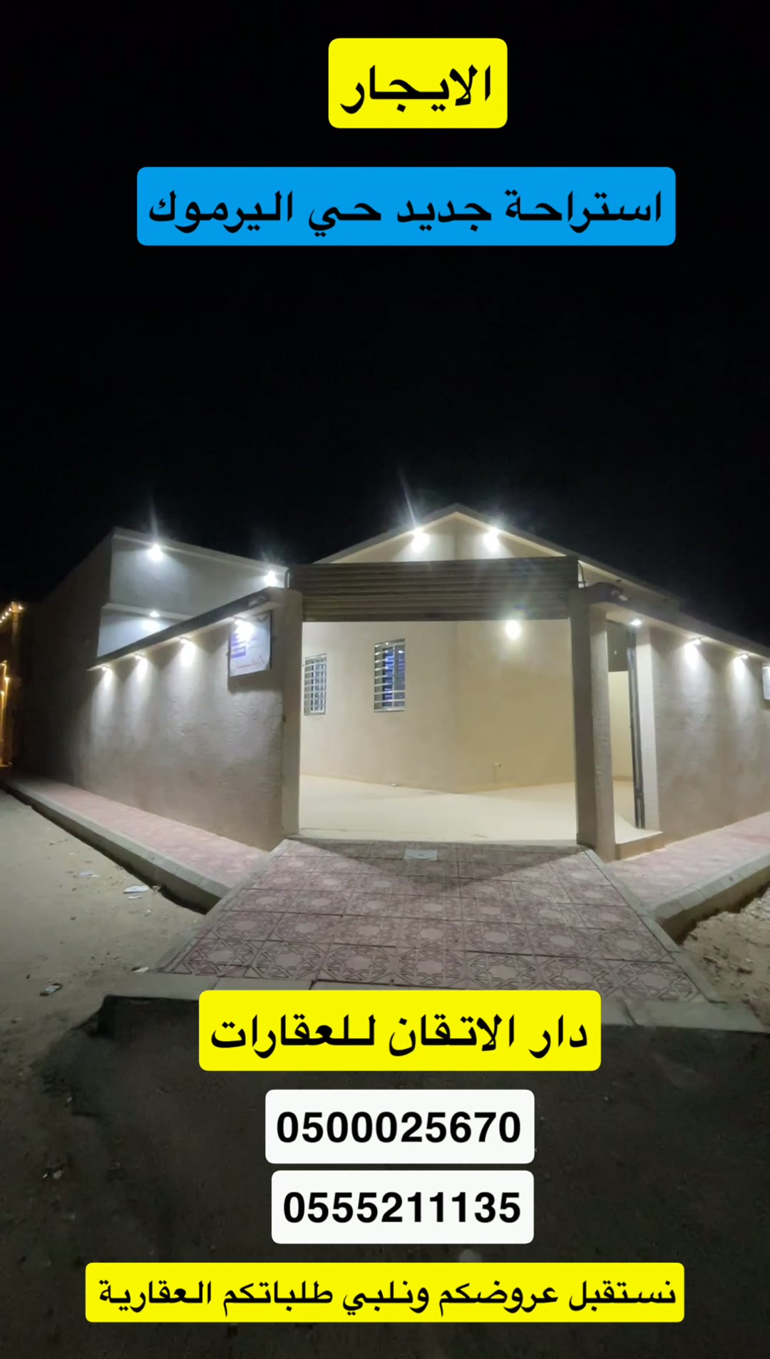  الفيديوهات