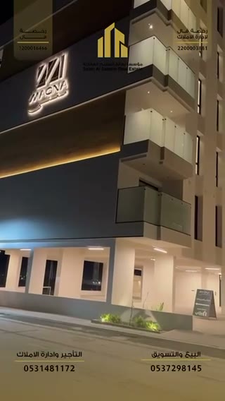  الفيديوهات