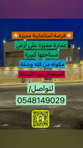  الفيديوهات