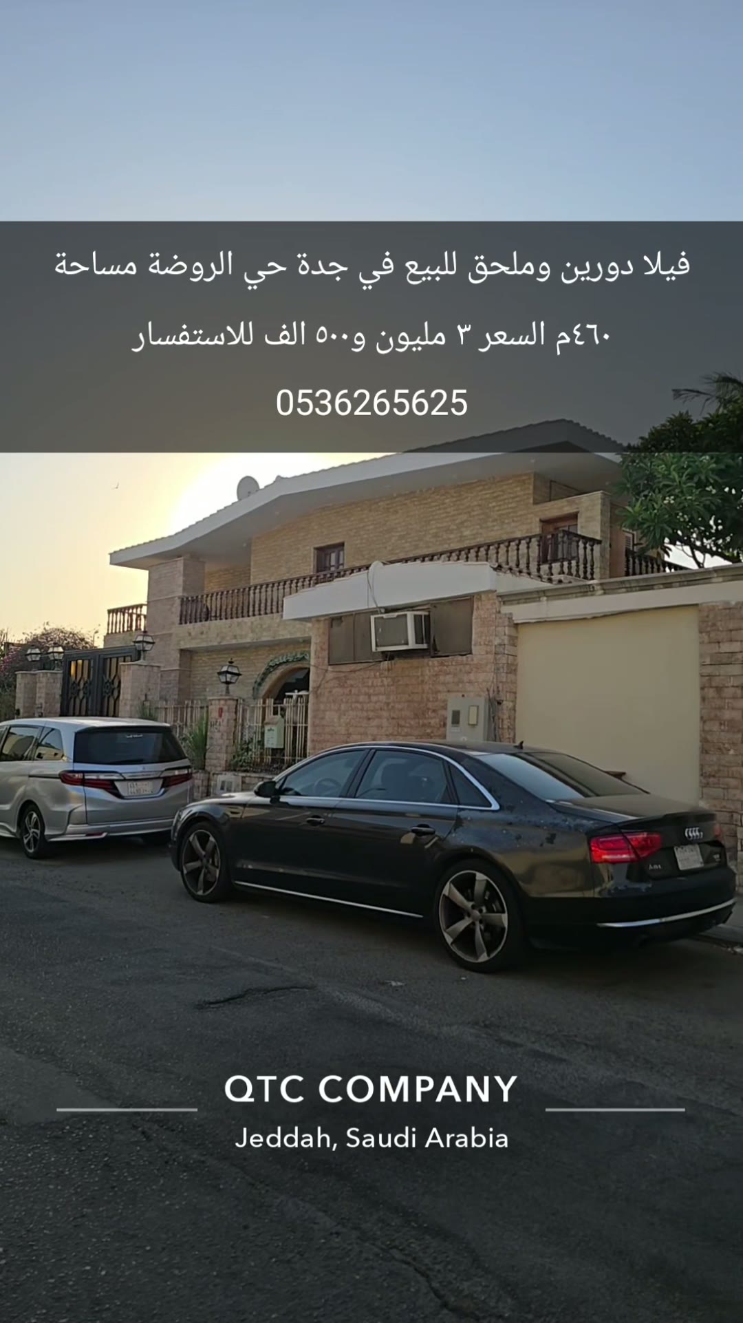  الفيديوهات