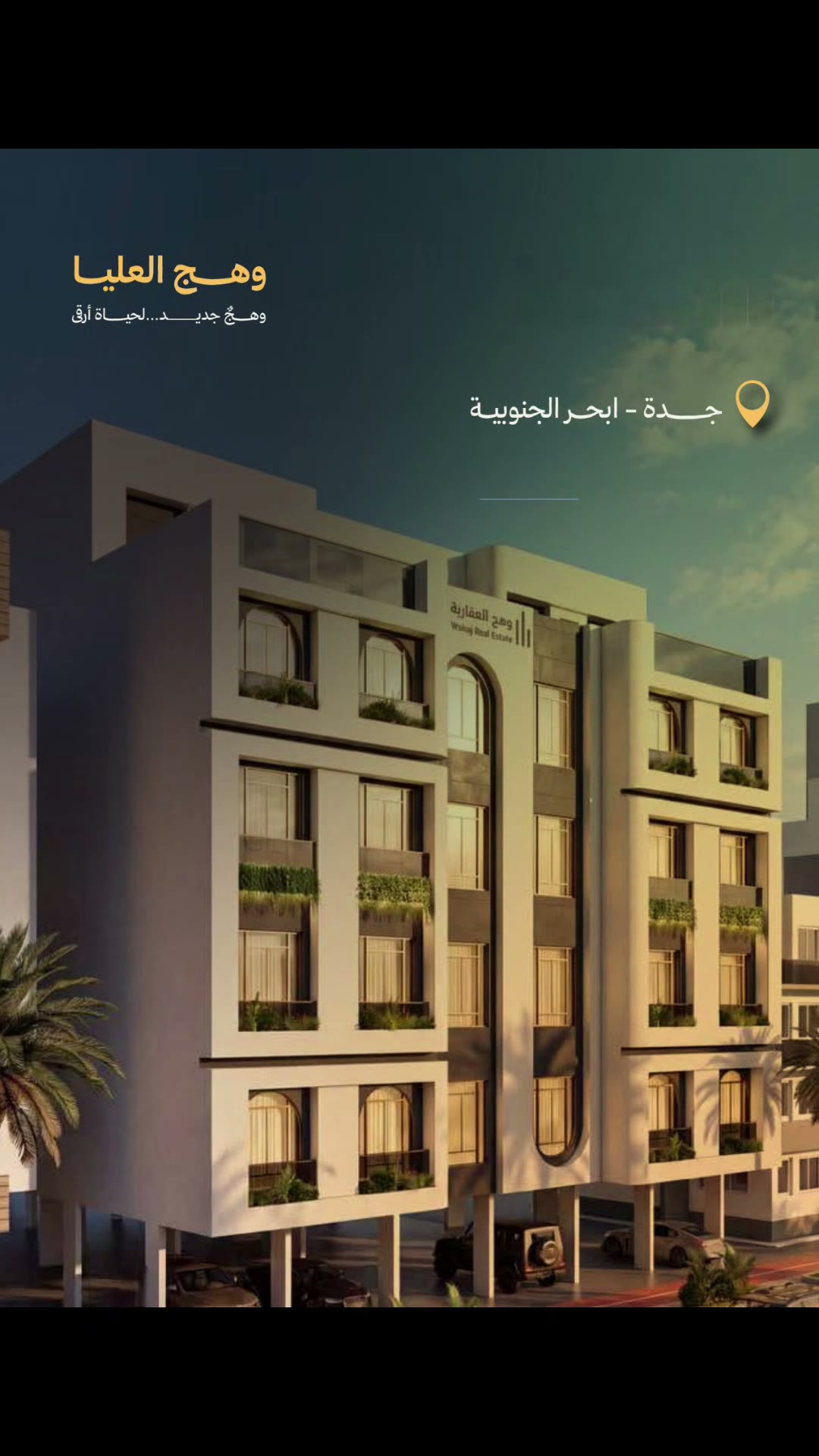  الفيديوهات